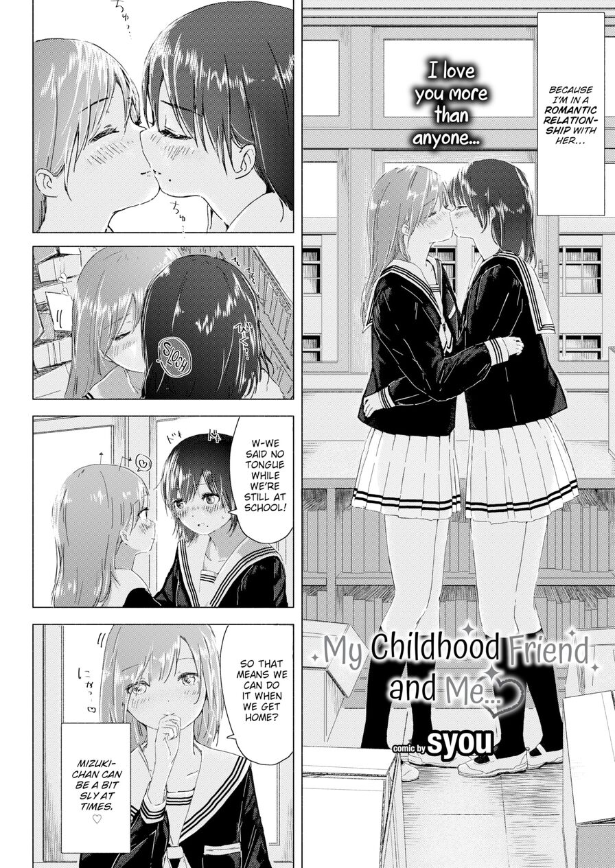 [syou] My Childhood Friend and Me... (Comic Bavel 2016-09)