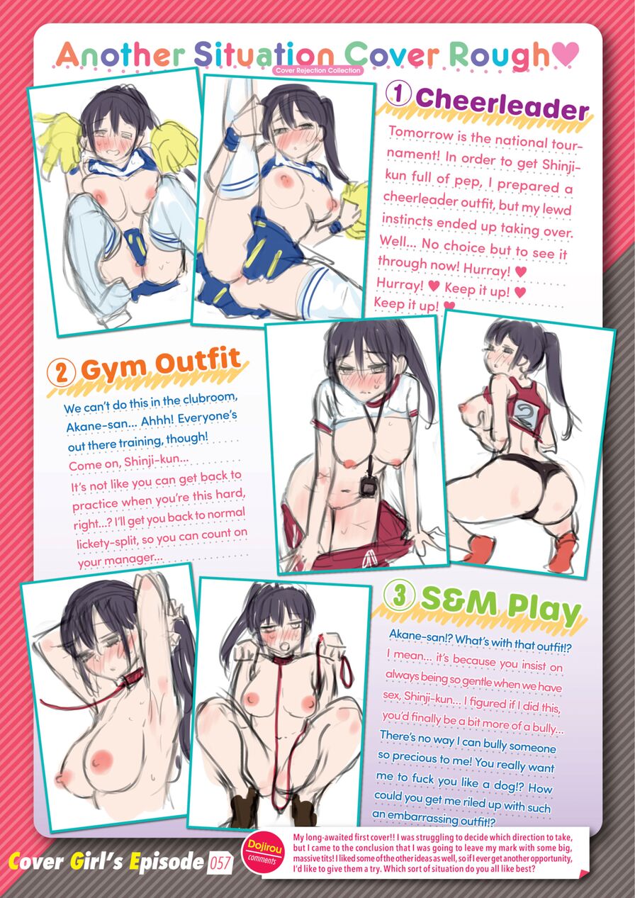 [Dojirou] Kairakuten Cover Girl's Episode 057: Dojirou (Comic Kairakuten 2024-04)