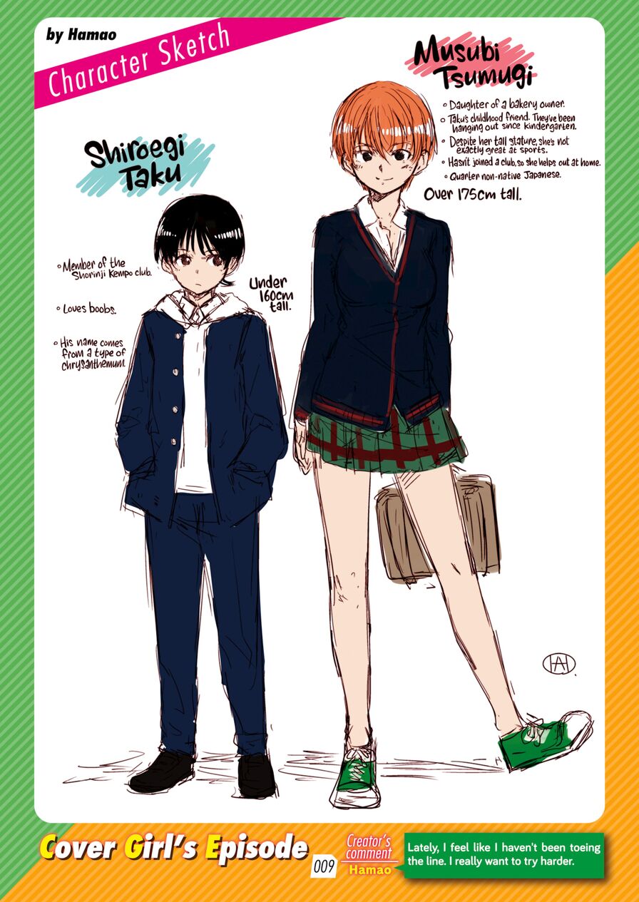 [Hamao] Kairakuten Cover Girl's Episode 009: Hamao (Comic Kairakuten 2020-04)