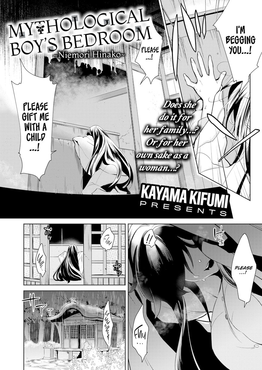 [Kayama Kifumi & Kihachi Uro] A Mythological Boy's Bedroom ~Niemori Hinako~ (Comic Kairakuten BEAST 2020-06)