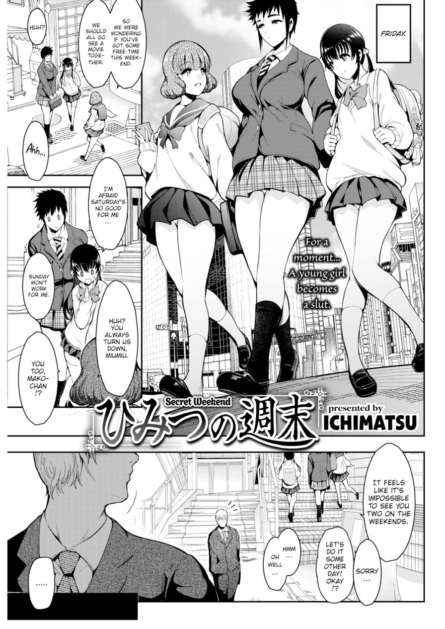 [Ichimatsu] Secret Weekend (Comic Kairakuten 2016-07)