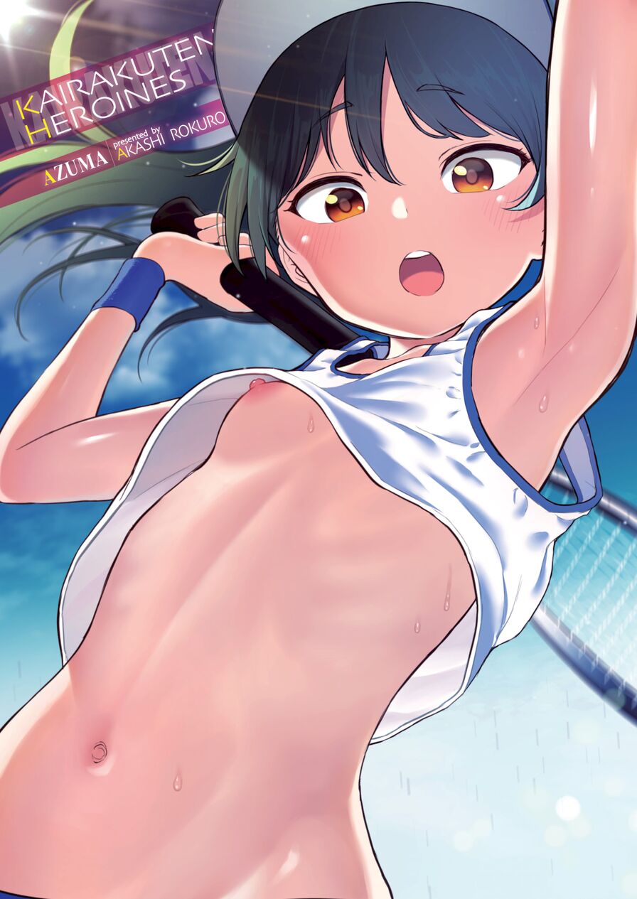 [Akashi Rokuro] Kairakuten Heroines 2020-07 - Azuma (Comic Kairakuten 2020-07)