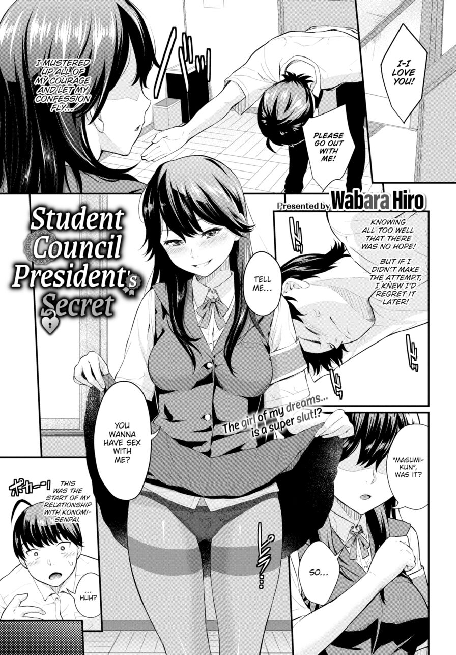 [Wabara Hiro] Student Council President's Secret (Comic Bavel 2020-07)