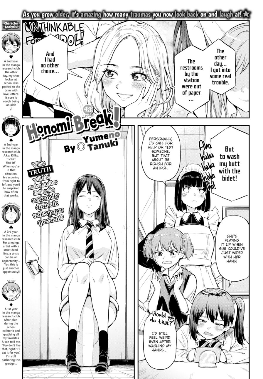 [Yumeno Tanuki] Honomi Break! Ep. 43 (Comic Bavel 2020-06)