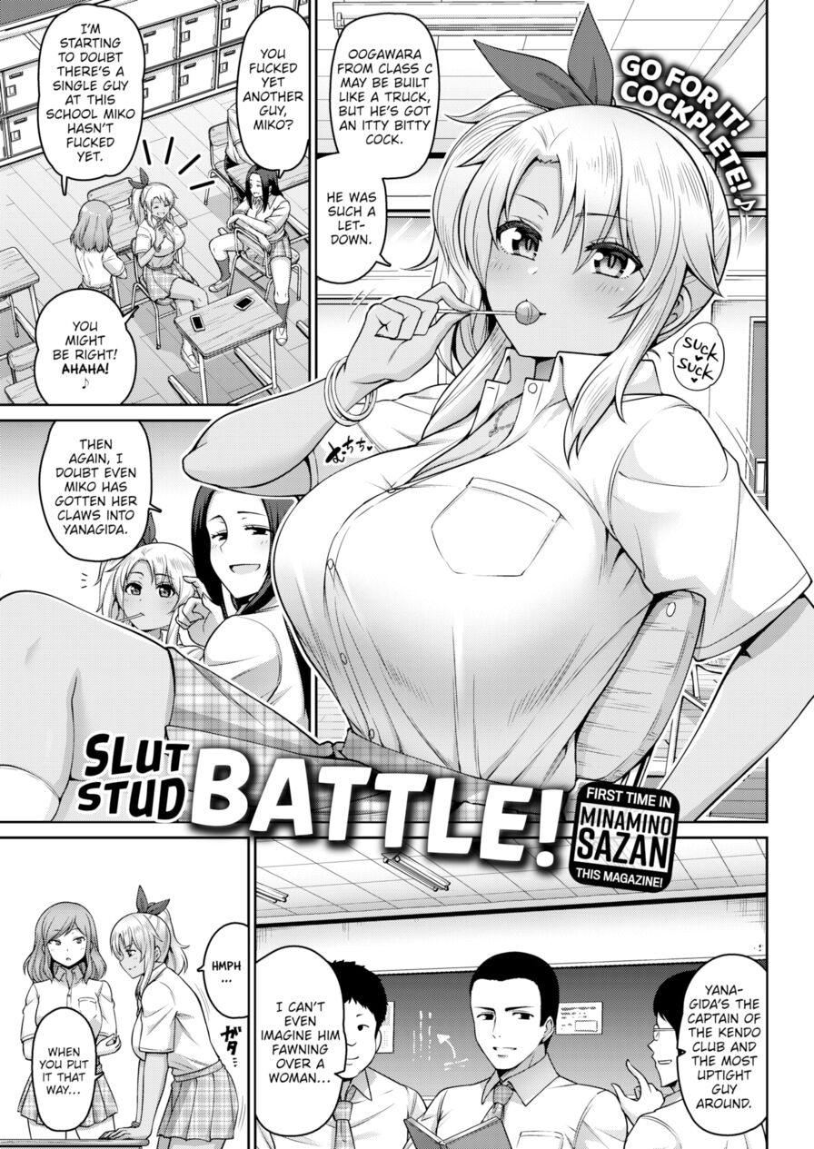 [Minamino Sazan] Slut Stud Battle! (Comic Kairakuten 2020-07)