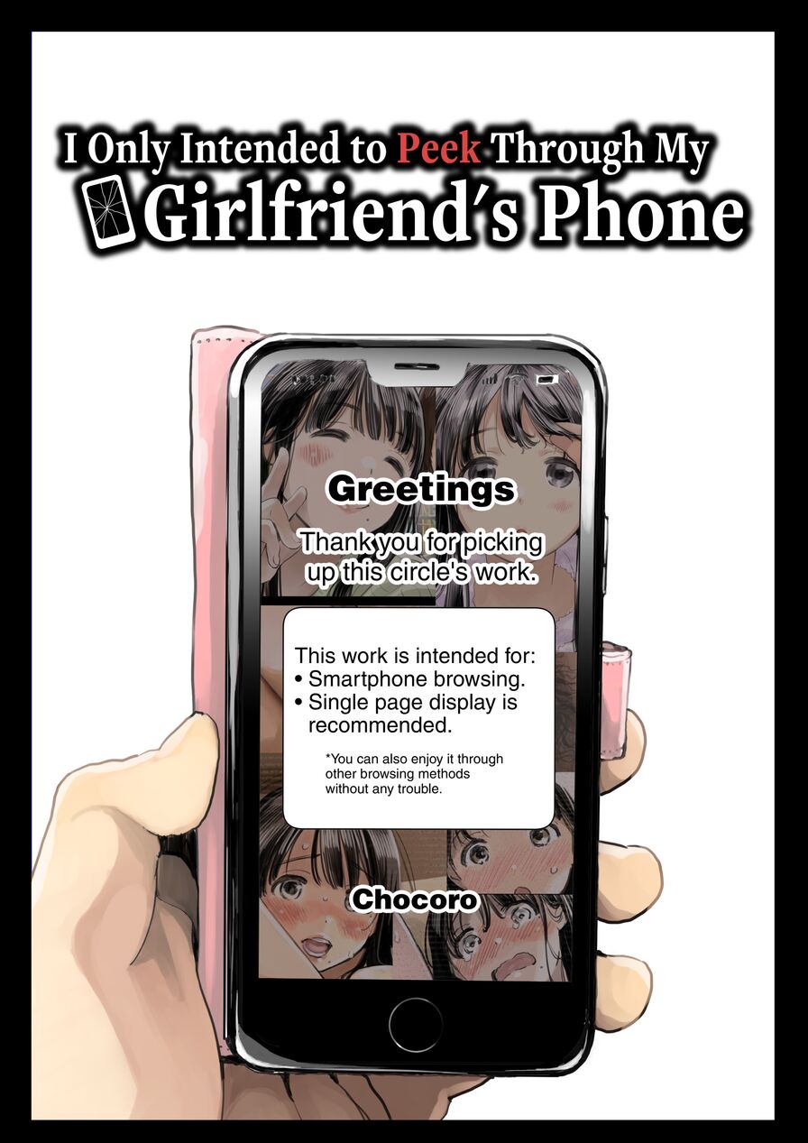[Chocoro] I Only Intended to Peek Through my Girlfriend's Phone