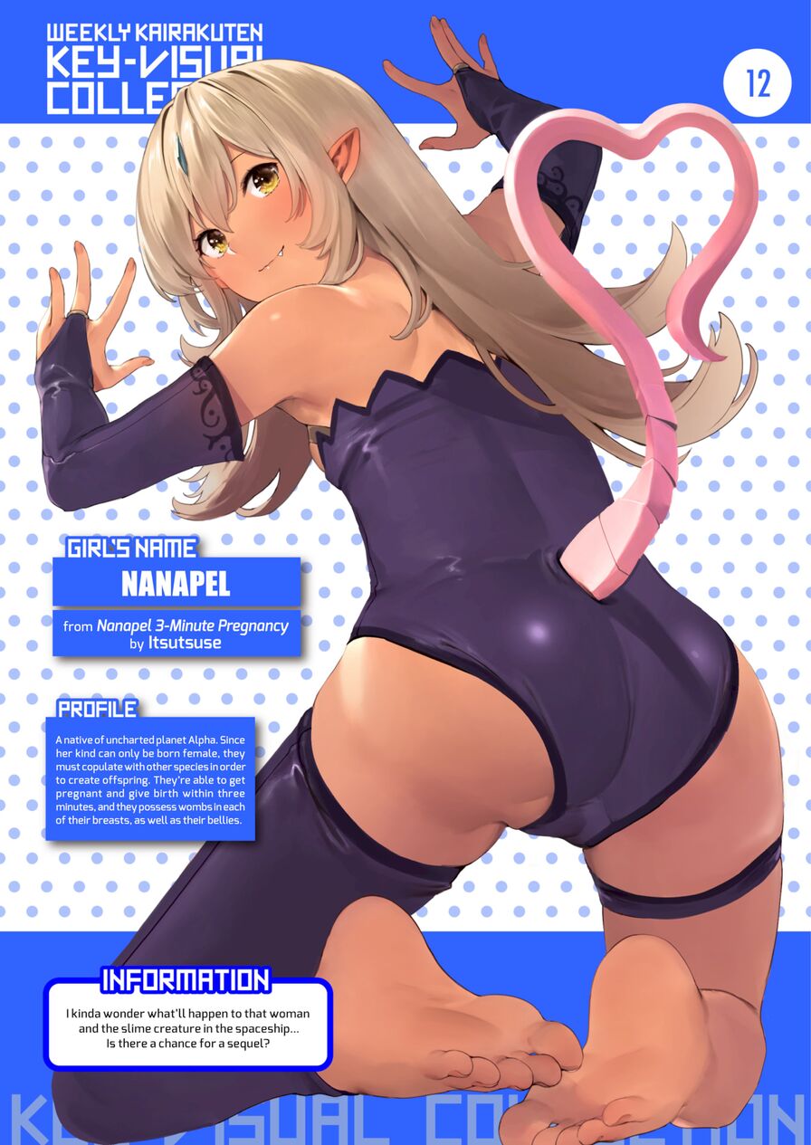 [Itsutsuse] Weekly Kairakuten Key-Visual Collection 12 (Weekly Kairakuten 2020-03)