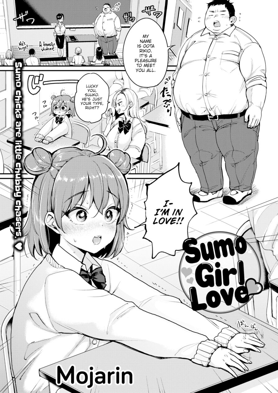 [Mojarin] Sumo Girl Love ❤ (Comic Kairakuten 2020-07)
