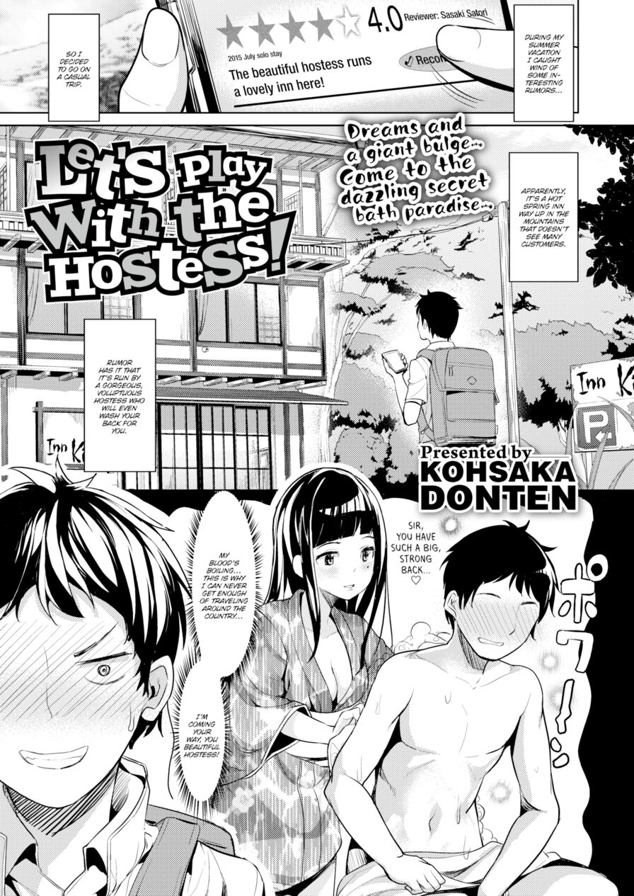 [Kohsaka Donten] Let's Play With the Hostess! (Comic X-Eros #43)