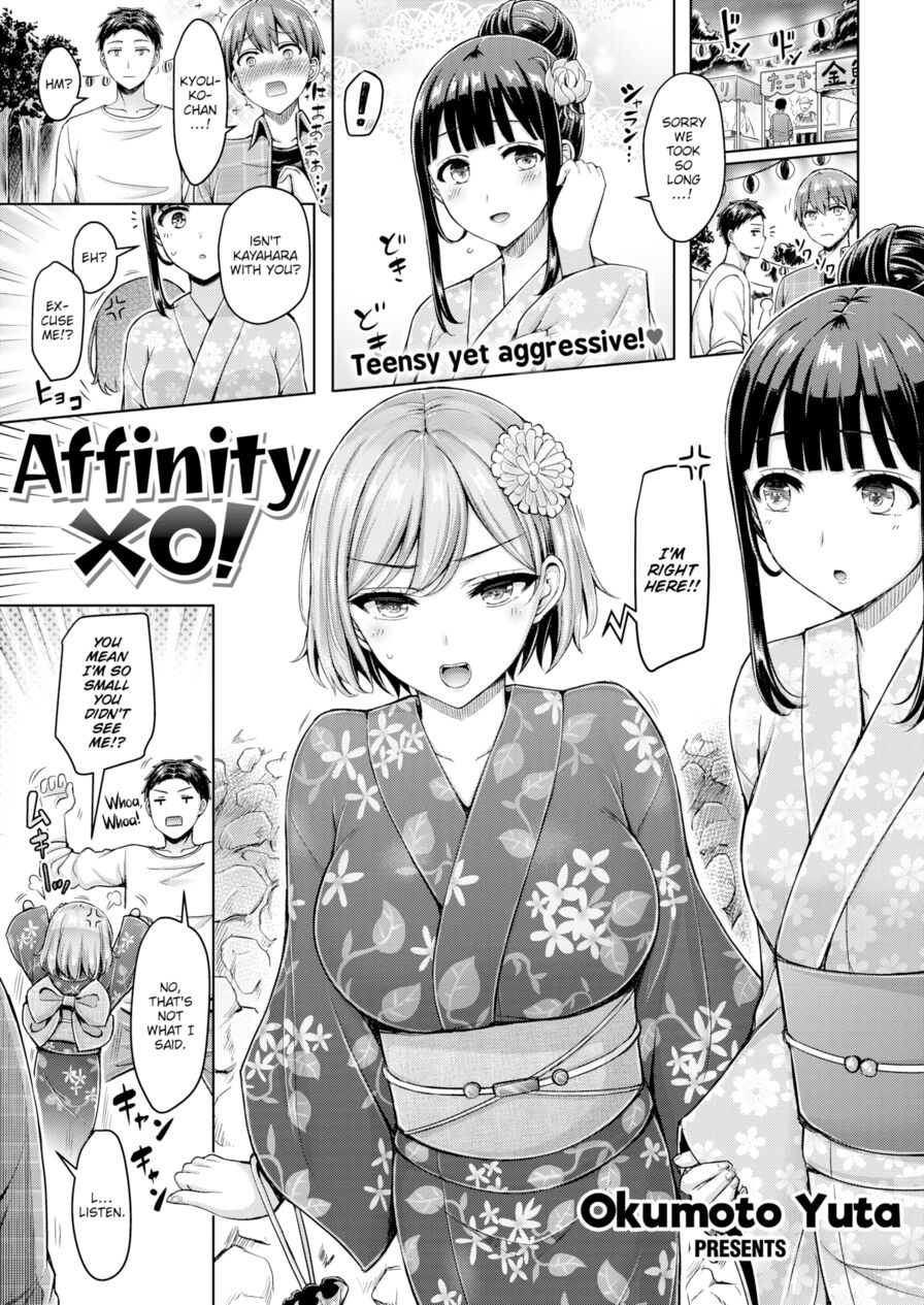 [Okumoto Yuta] Affinity XO! (Comic Kairakuten 2020-07)