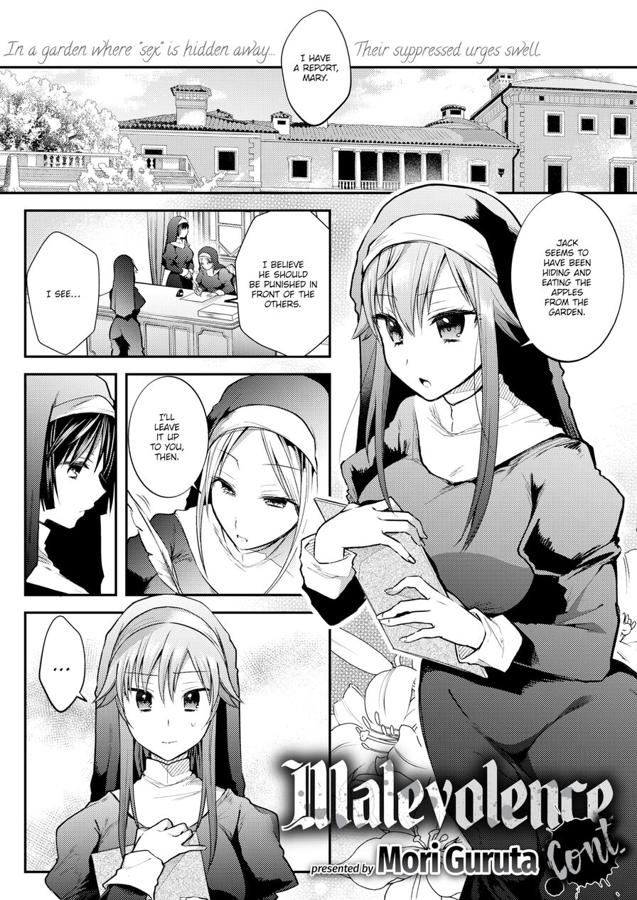 [Mori Guruta] Malevolence Cont. (Weekly Kairakuten 2020-05)