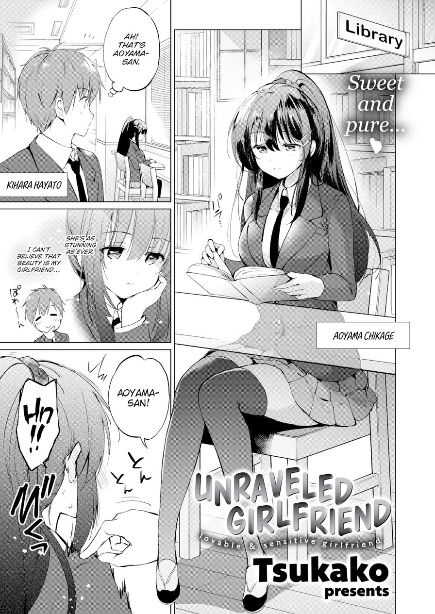[Tsukako] Unraveled Girlfriend (Comic Kairakuten BEAST 2020-07)