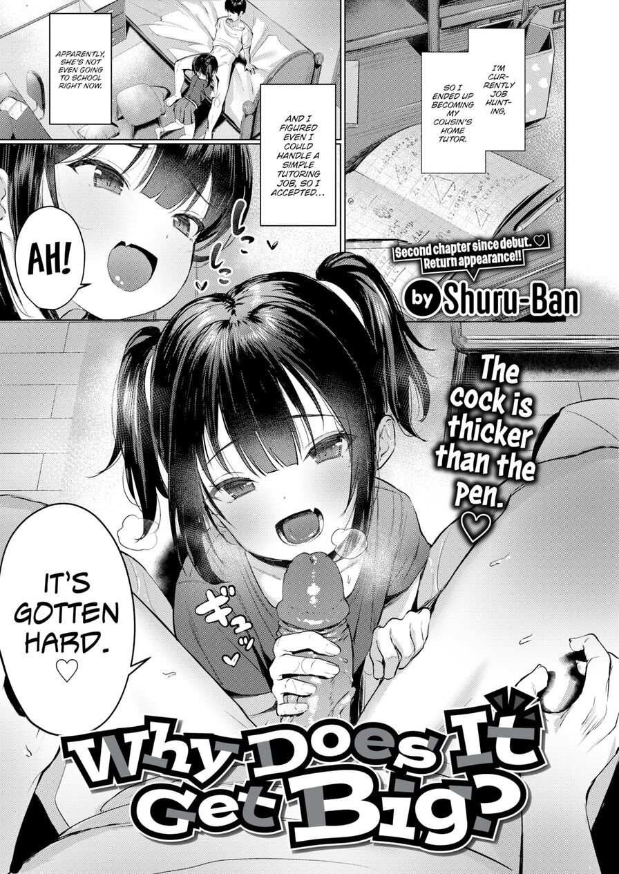 [Shuru-Ban] Why Does It Get Big? (Weekly Kairakuten 2024-06)