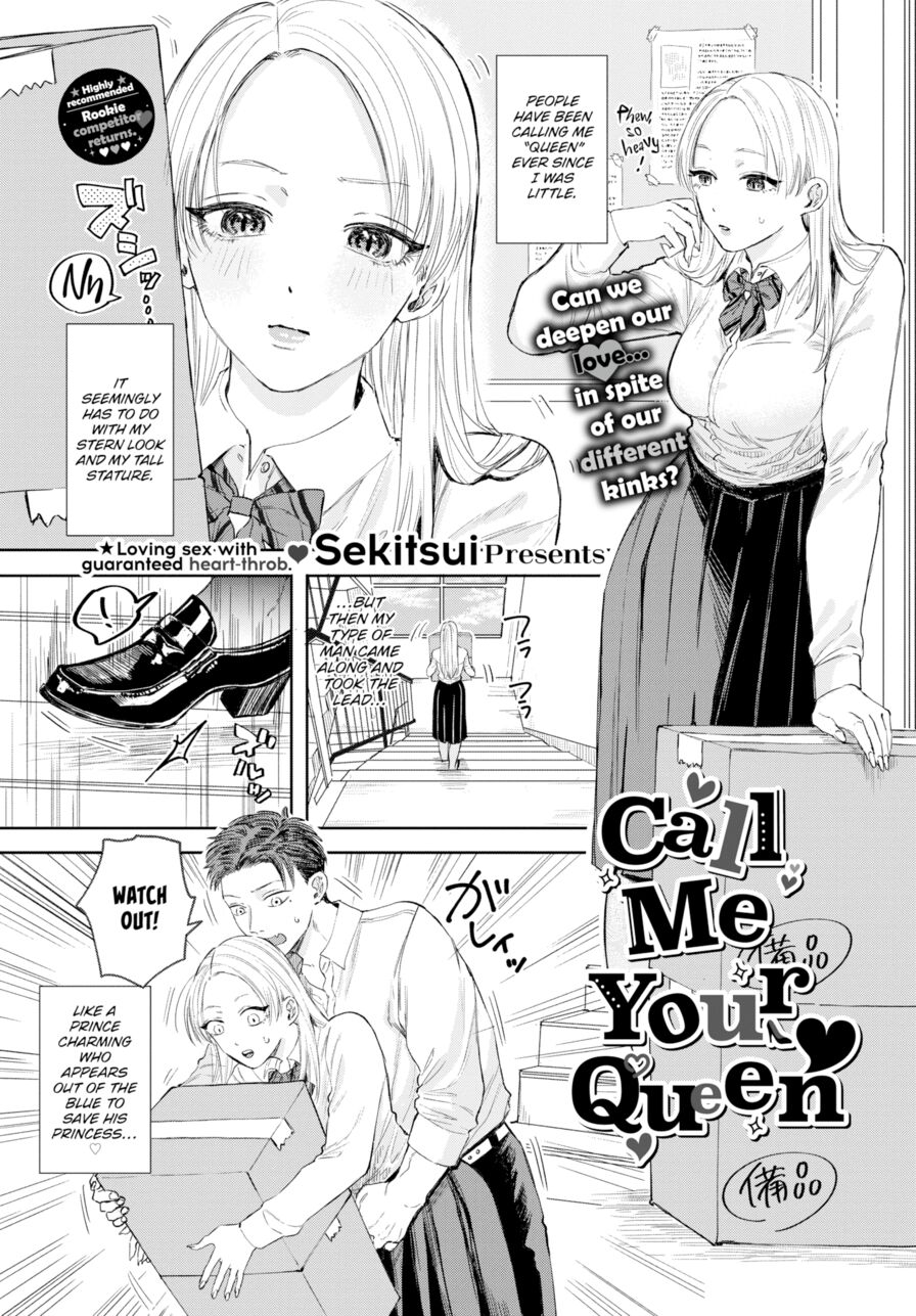 [Sekitsui] Call Me Your Queen (Comic Bavel 2024-07)