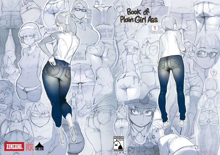 [Machi no Onikuya-San (Namaniku ATK)] Book of Plain Girl Ass 1