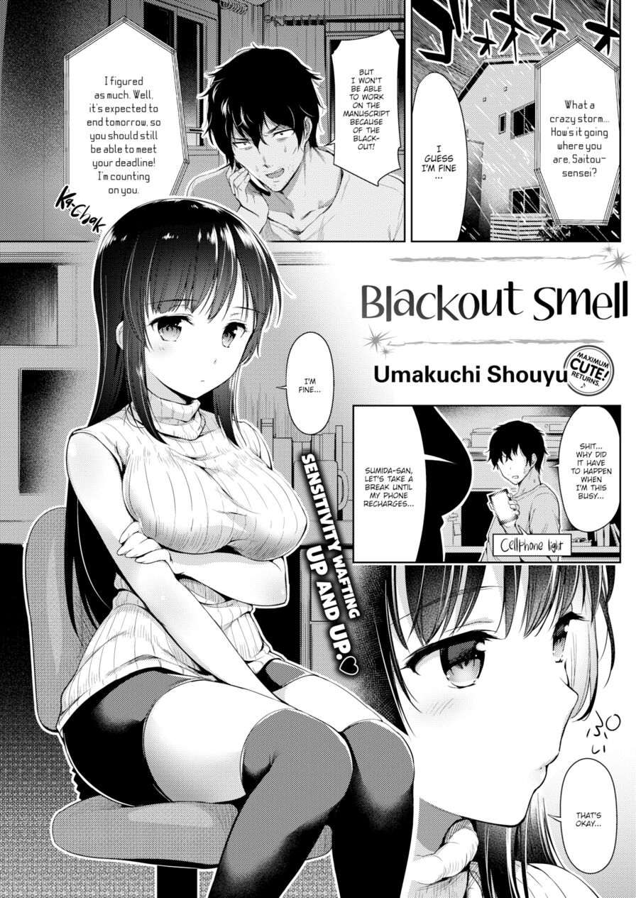 [Umakuchi Shouyu] Blackout Smell (Comic Kairakuten 2016-07)
