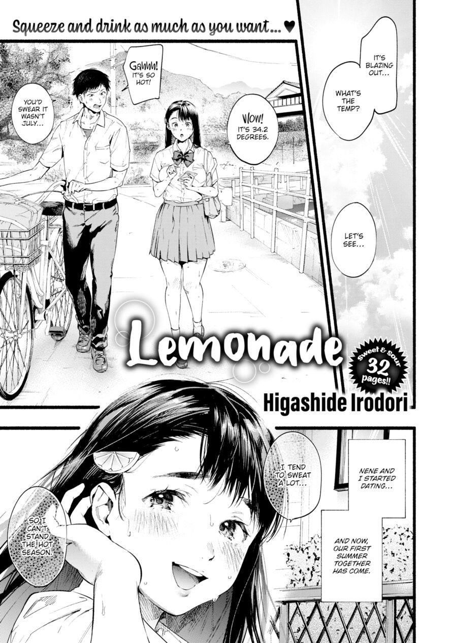 [Higashide Irodori] Lemonade (Comic Shitsurakuten 2020-08)