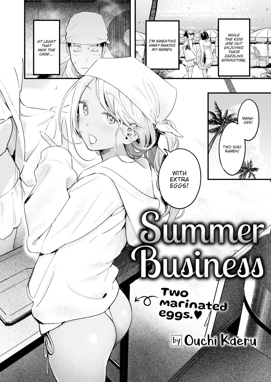 [Ouchi Kaeru] Summer Business (Comic Kairakuten 2024-08)