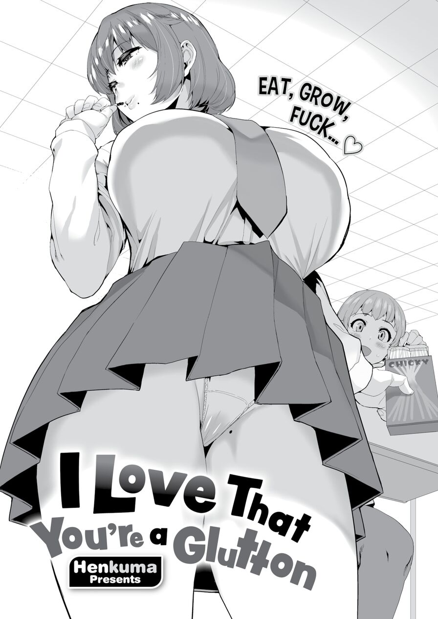 [Henkuma] I Love That You're a Glutton (Comic X-Eros #85)