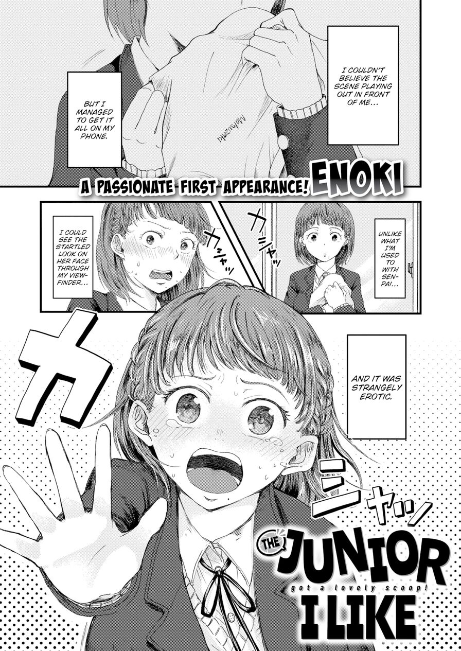 [Enoki] The Junior I Like (Comic Kairakuten BEAST 2020-07)