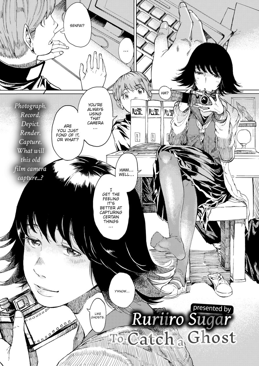 [Ruriiro Sugar] To Catch a Ghost (Comic Aoha 2020 Summer)