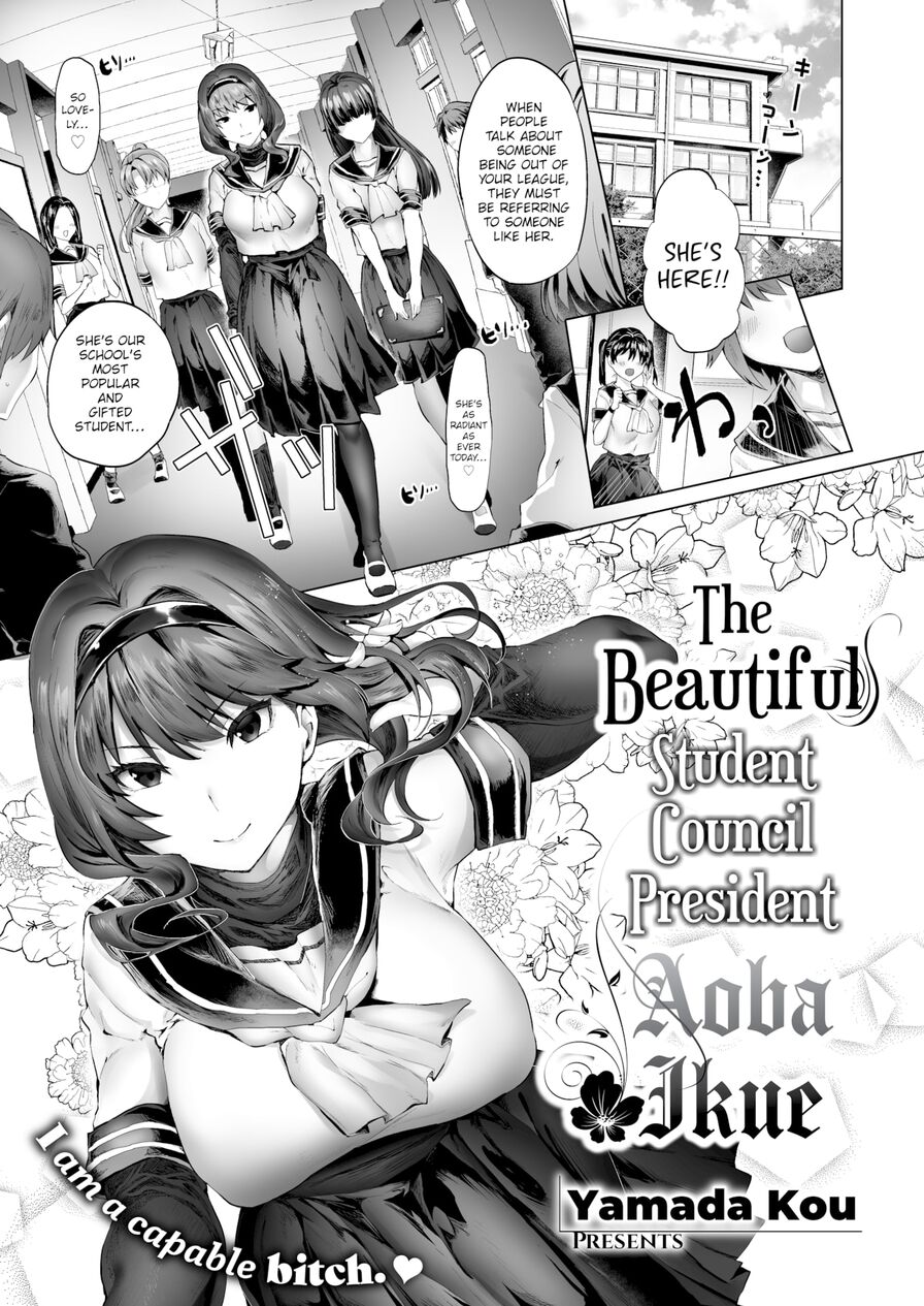 [Yamada Kou] The Beautiful Student Council President Aoba Ikue (Comic X-Eros #84)