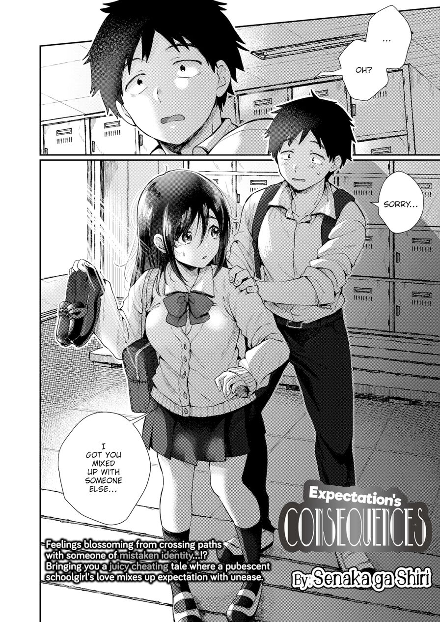 [Senaka ga Shiri] Expectation's Consequences (Comic Aoha 2020 Summer)