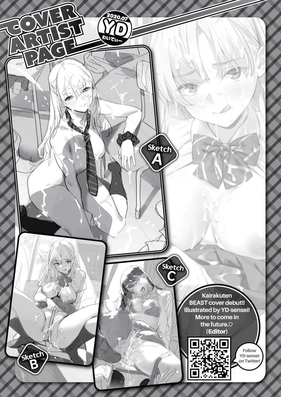 [YD] BEAST Cover Artist Page 2020-07 (Comic Kairakuten BEAST 2020-07)