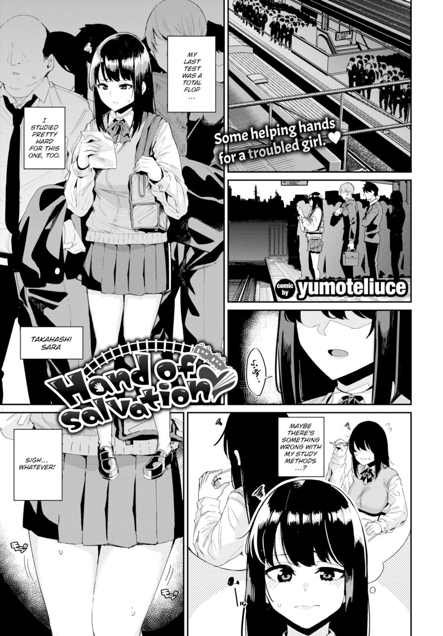 [yumoteliuce] Hand of Salvation (Comic Bavel 2020-09)