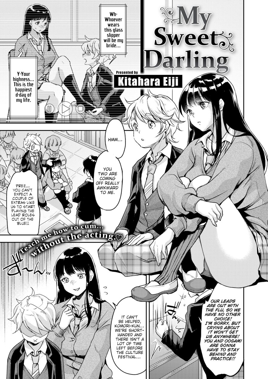 [Kitahara Eiji] My Sweet Darling (Comic X-Eros #85)