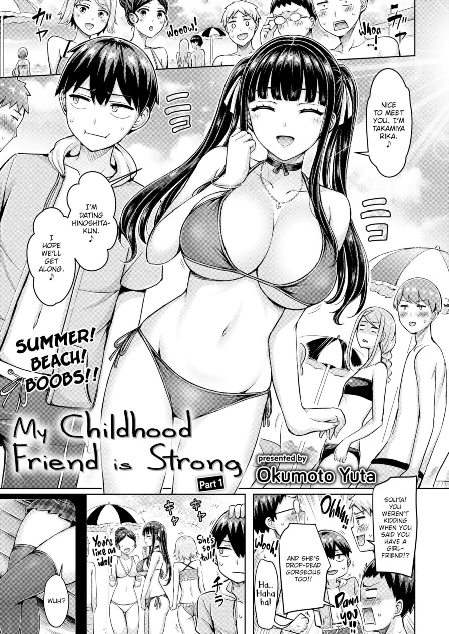 [Okumoto Yuta] My Childhood Friend is Strong - Part 1 (Comic Kairakuten 2020-09)