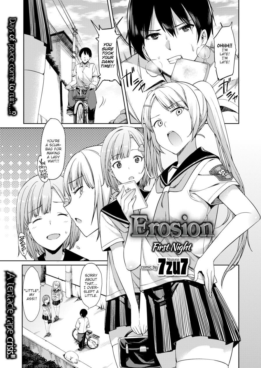 [7zu7] Erosion ~First Night~ (Comic Bavel 2016-07)