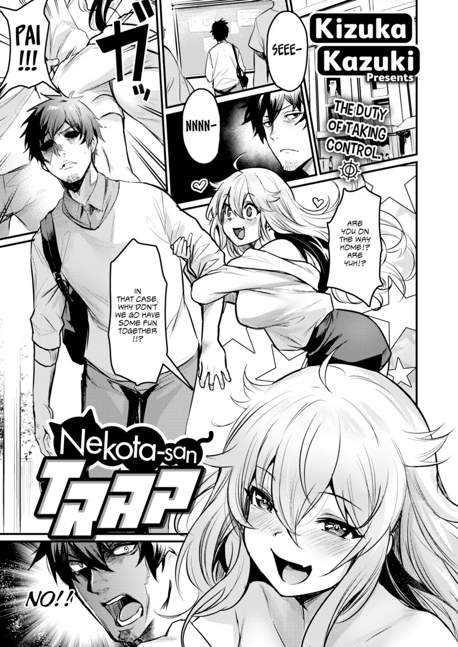 [Kizuka Kazuki] Nekota-san Trap (Comic Kairakuten BEAST 2020-09)