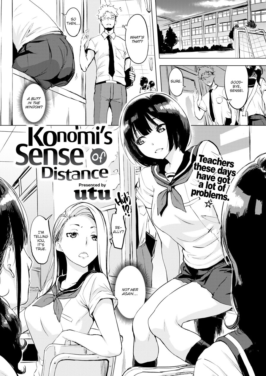 [utu] Konomi's Sense of Distance (Comic Shitsurakuten 2020-10)