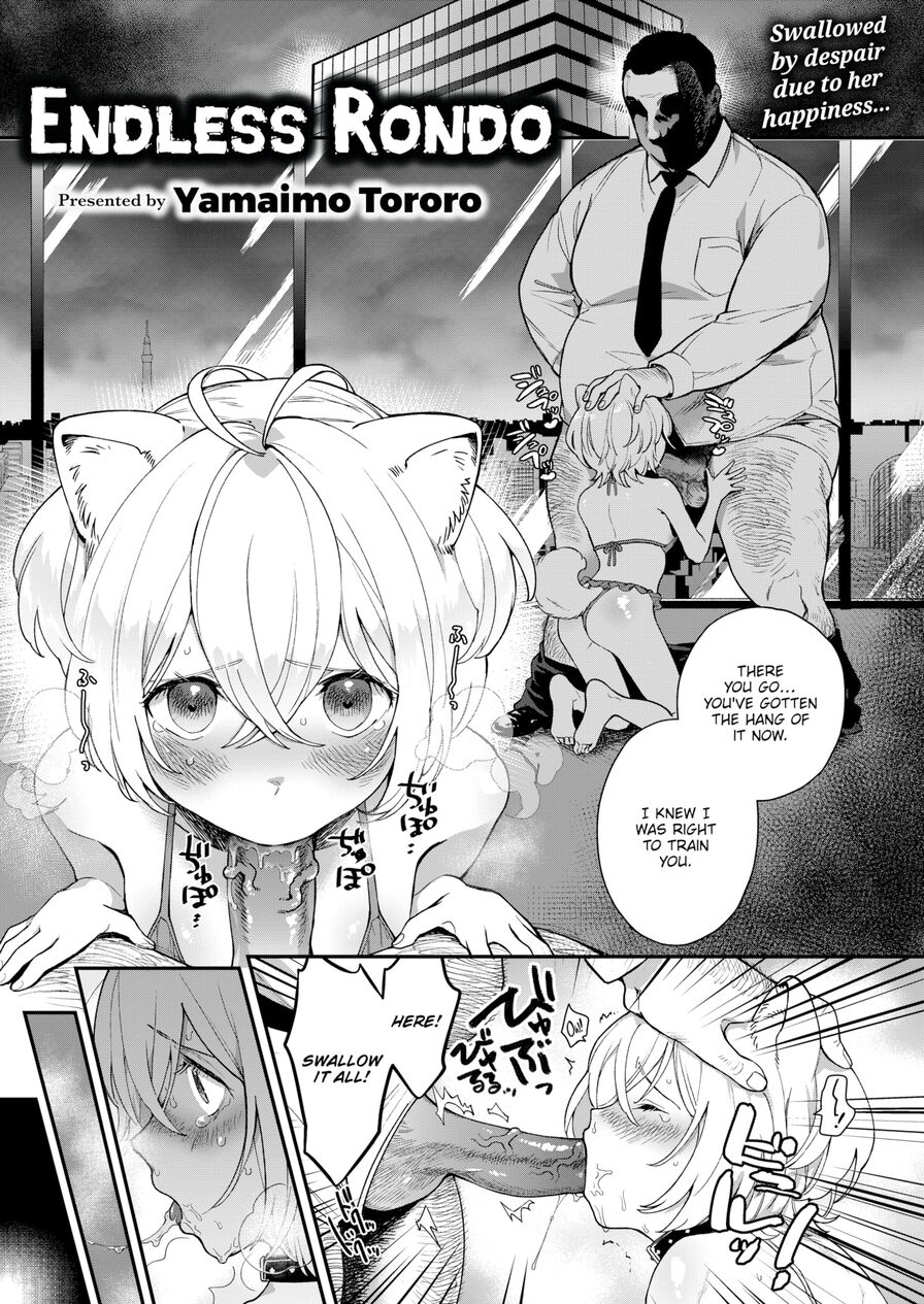 [Yamaimo Tororo] Endless Rondo (Comic Kairakuten BEAST 2020-09)