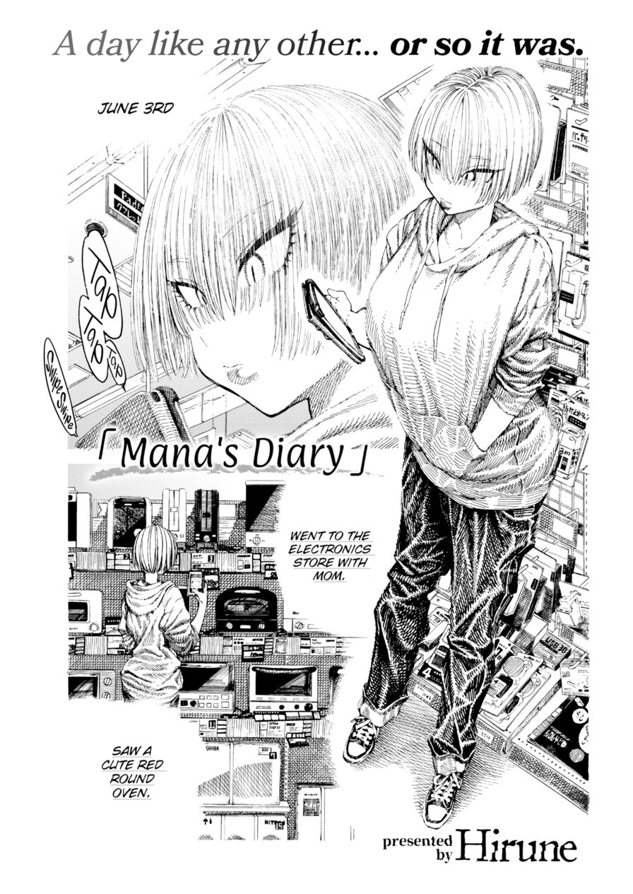 [Hirune] Mana's Diary (Comic Kairakuten 2020-10)