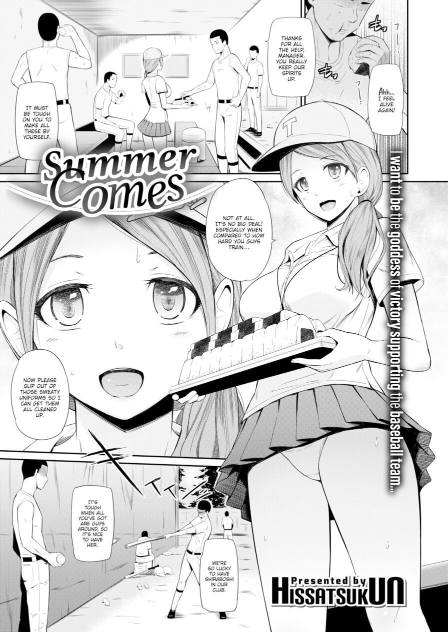 [Hissatsukun] Summer Comes (Comic X-Eros #43)