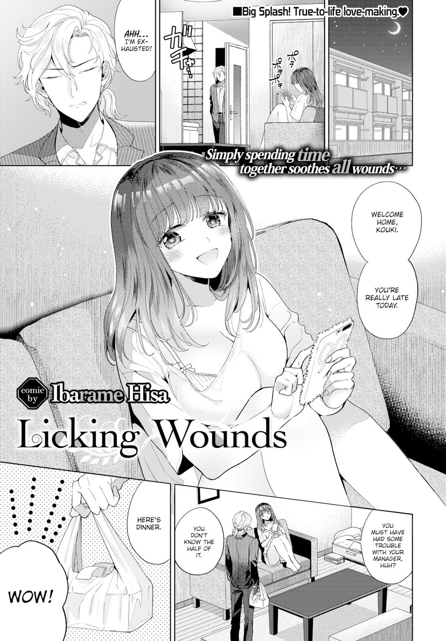 [Ibarame Hisa] Licking Wounds (Comic Bavel 2020-10)