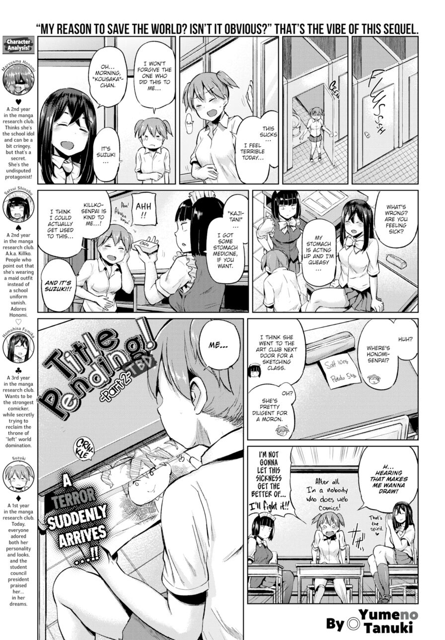 [Yumeno Tanuki] Title Pending! ~Part 2~ (Comic Bavel 2015-10)
