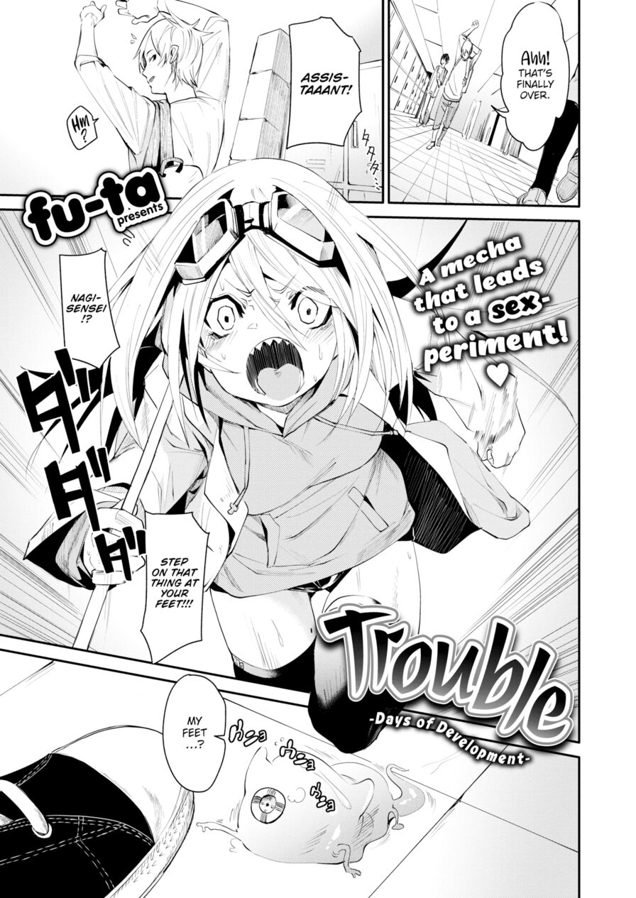 [fu-ta] Trouble ~Days of Development~ (Comic X-Eros #86)