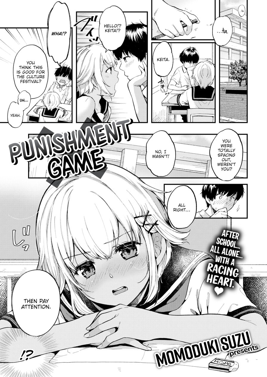 [Momoduki Suzu] Punishment Game (Comic Kairakuten 2020-10)