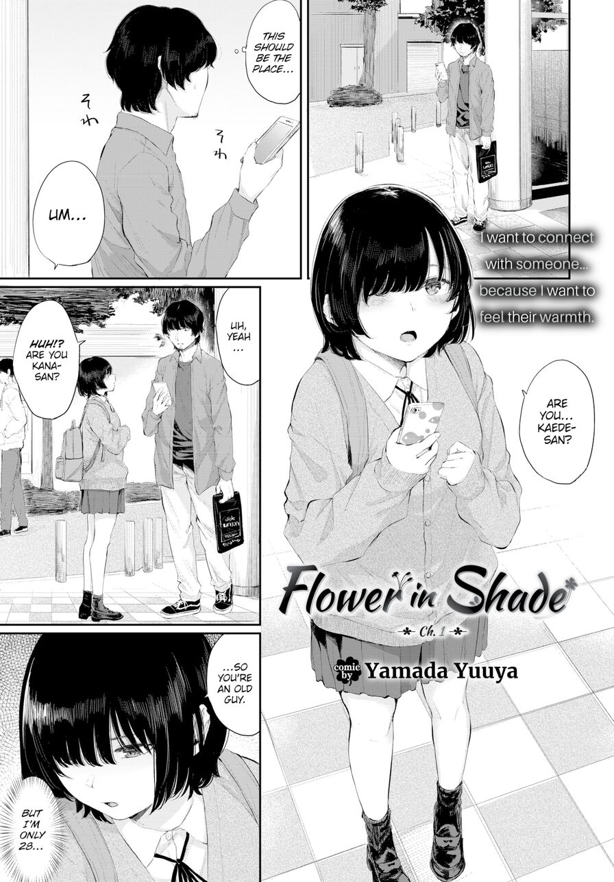 [Yamada Yuuya] Flower in Shade - Ch.1 (Comic Bavel 2020-10)