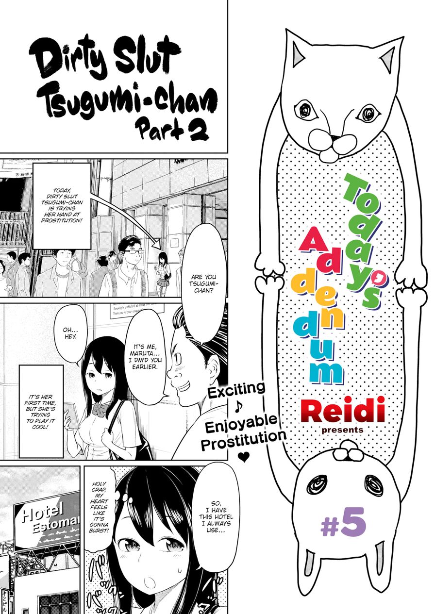 [Reidi] Today's Addendum #5 (Weekly Kairakuten 2020-06)