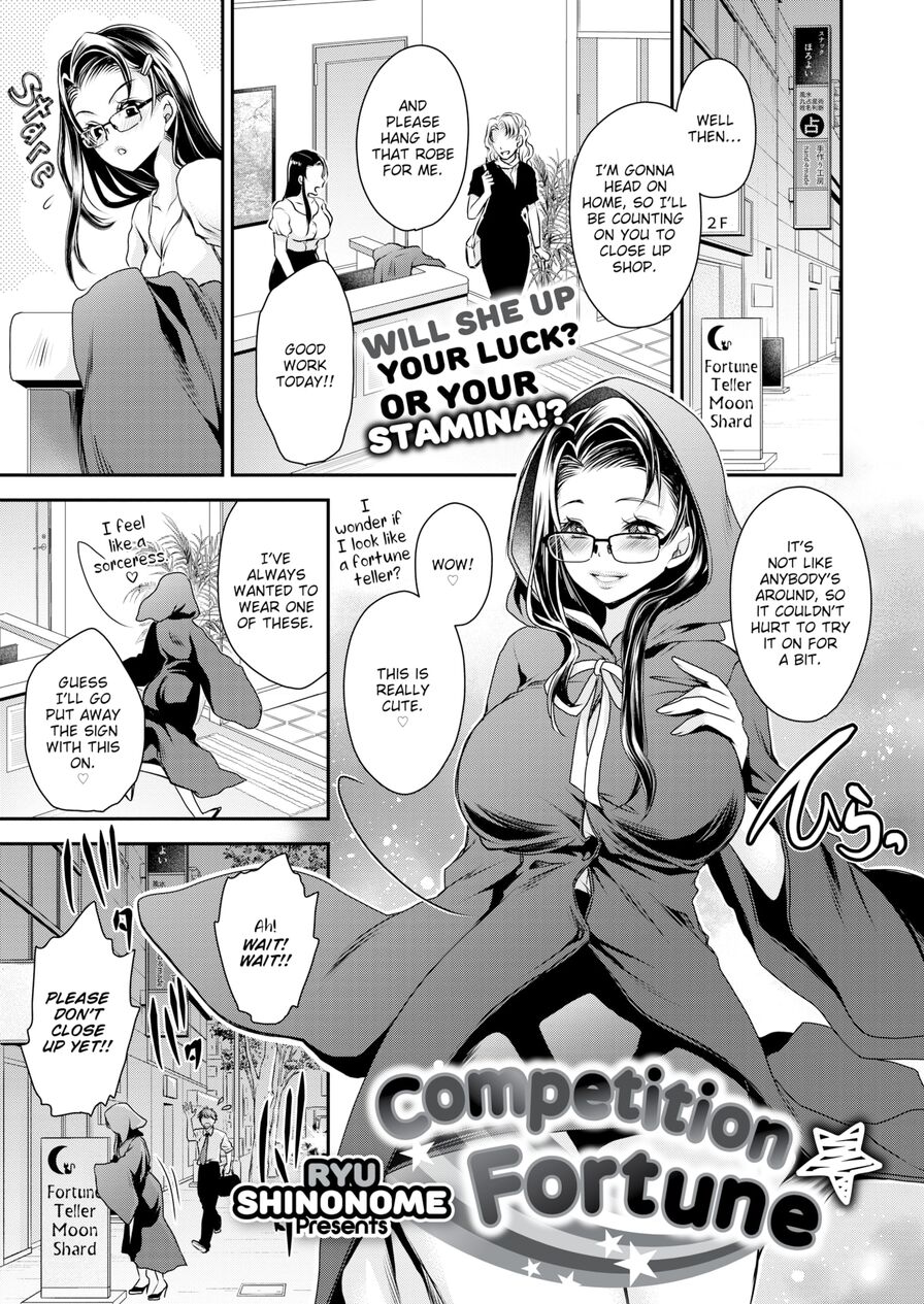 [Ryu Shinonome] Competition Fortune (Comic X-Eros #86)
