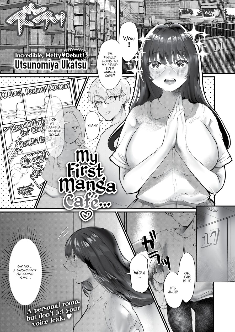 [Utsunomiya Ukatsu] My First Manga Cafe... ❤ (Comic Kairakuten BEAST 2020-10)
