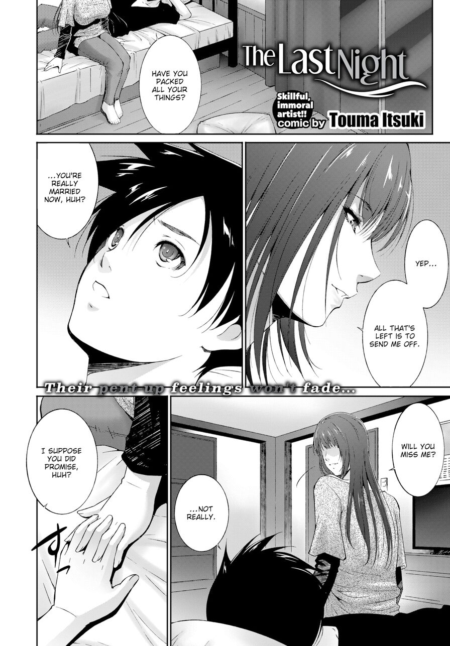 [Touma Itsuki] The Last Night (Comic Bavel 2017-01)