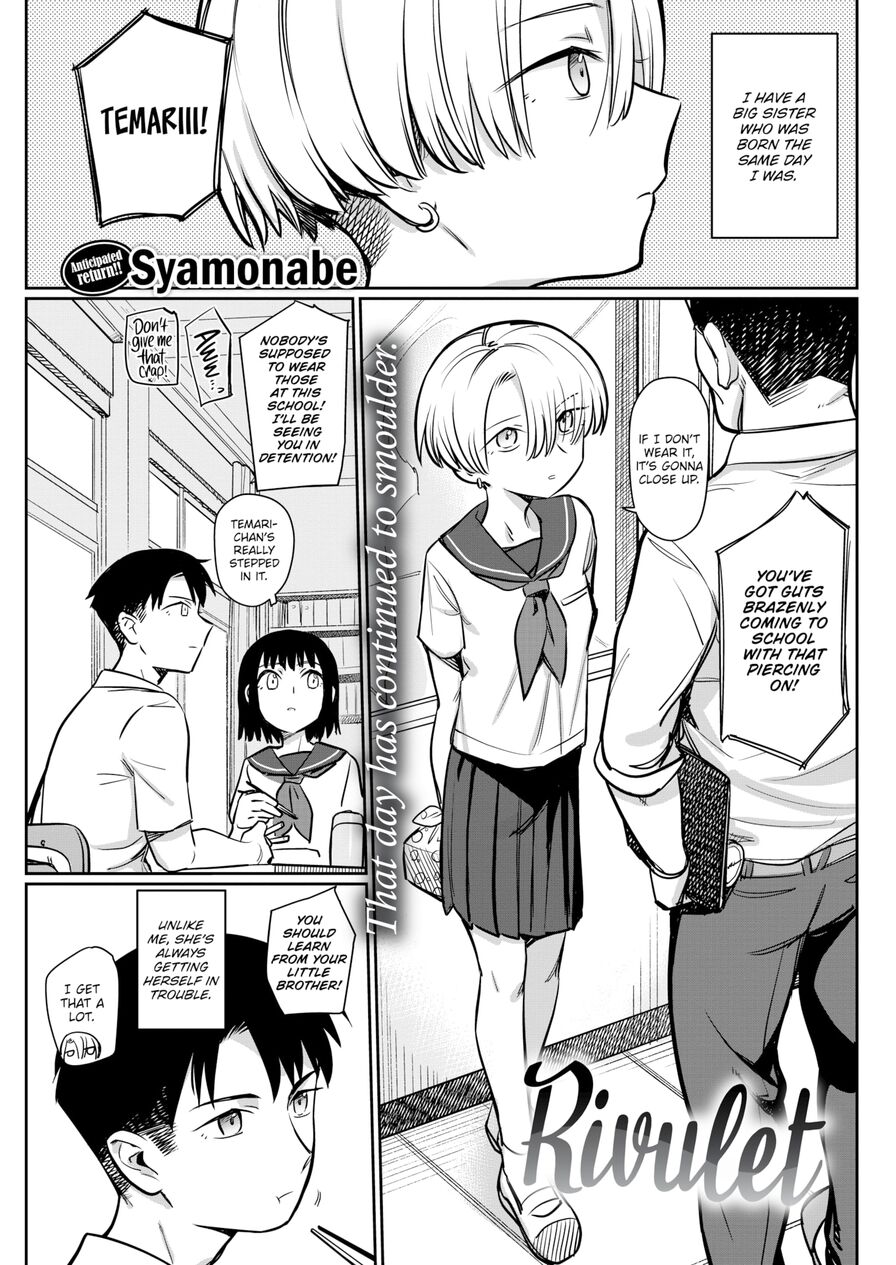[Syamonabe] Rivulet (Comic Kairakuten 2020-11)