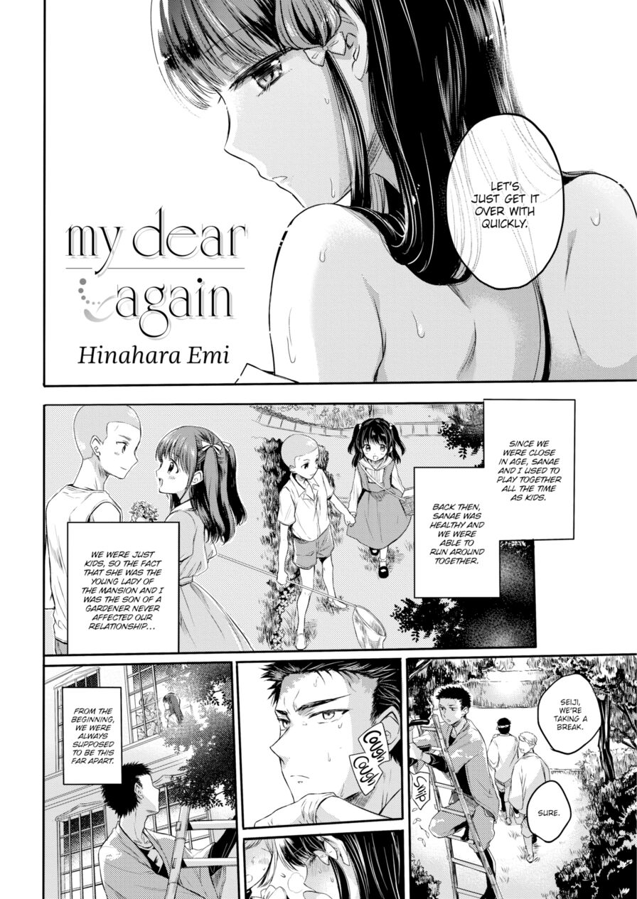 [Hinahara Emi] My Dear Again (Comic Kairakuten 2016-08)