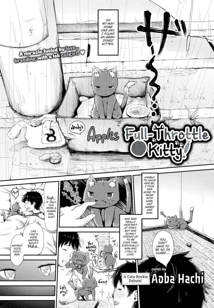 [Aoba Hachi] Full-Throttle Kitty! (Comic Bavel 2017-03)