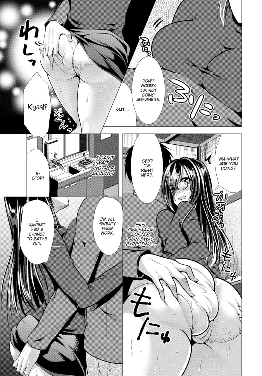 [Matsunami Rumi] Voyeur 6 (Dascomi Vol.09)